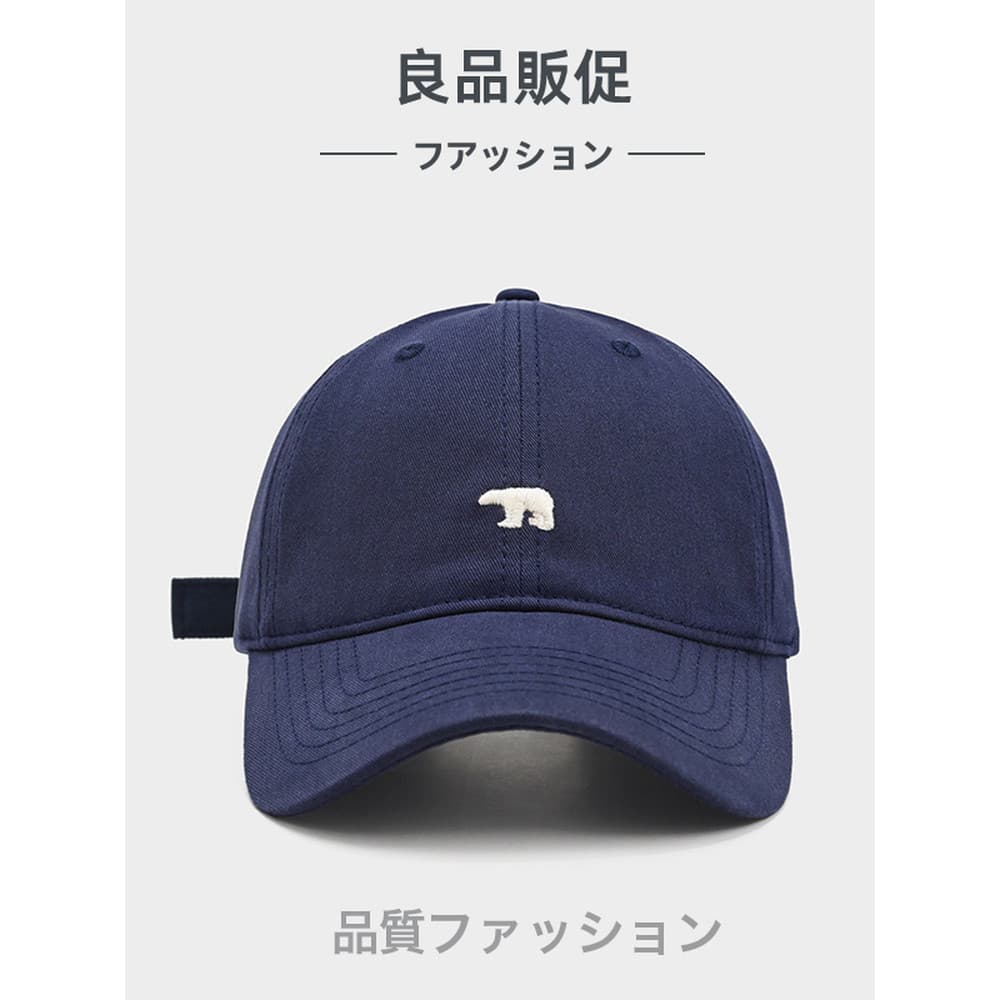 2026 novo produto boné de beisebol masculino feminino versão coreana urso Polar bordado boné de pico verão simples All-M