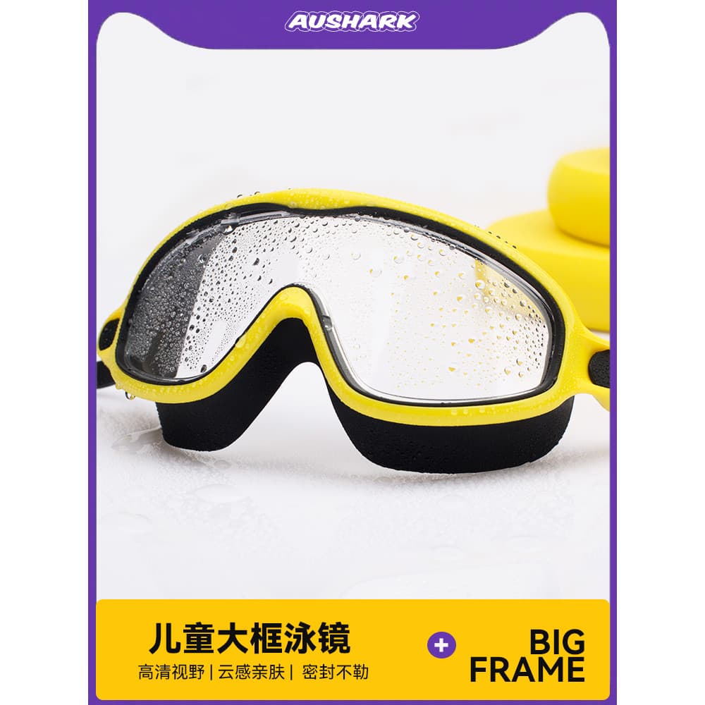 Crianças óculos de natação grande quadro HD Anti-nevoeiro à prova dwaterproof água meninos meninas óculos de natação ócu