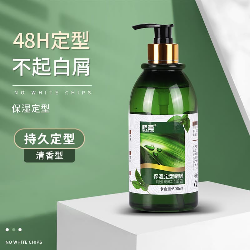 Xiaoxuan Gel Hidratante Água Homens Mulheres Perfumado Cabelo Curto Fofo Estilo Cabelo Quebrado Cabelo Encaracolado Esti