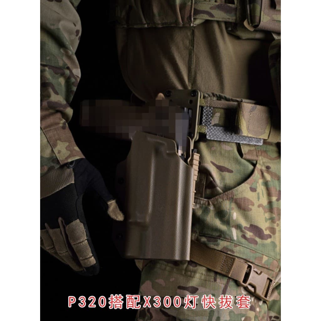 Manga de tração rápida WoSporT SIG P320 Series X300 com manga tática leve P320 KYDEX de tração rápida leve