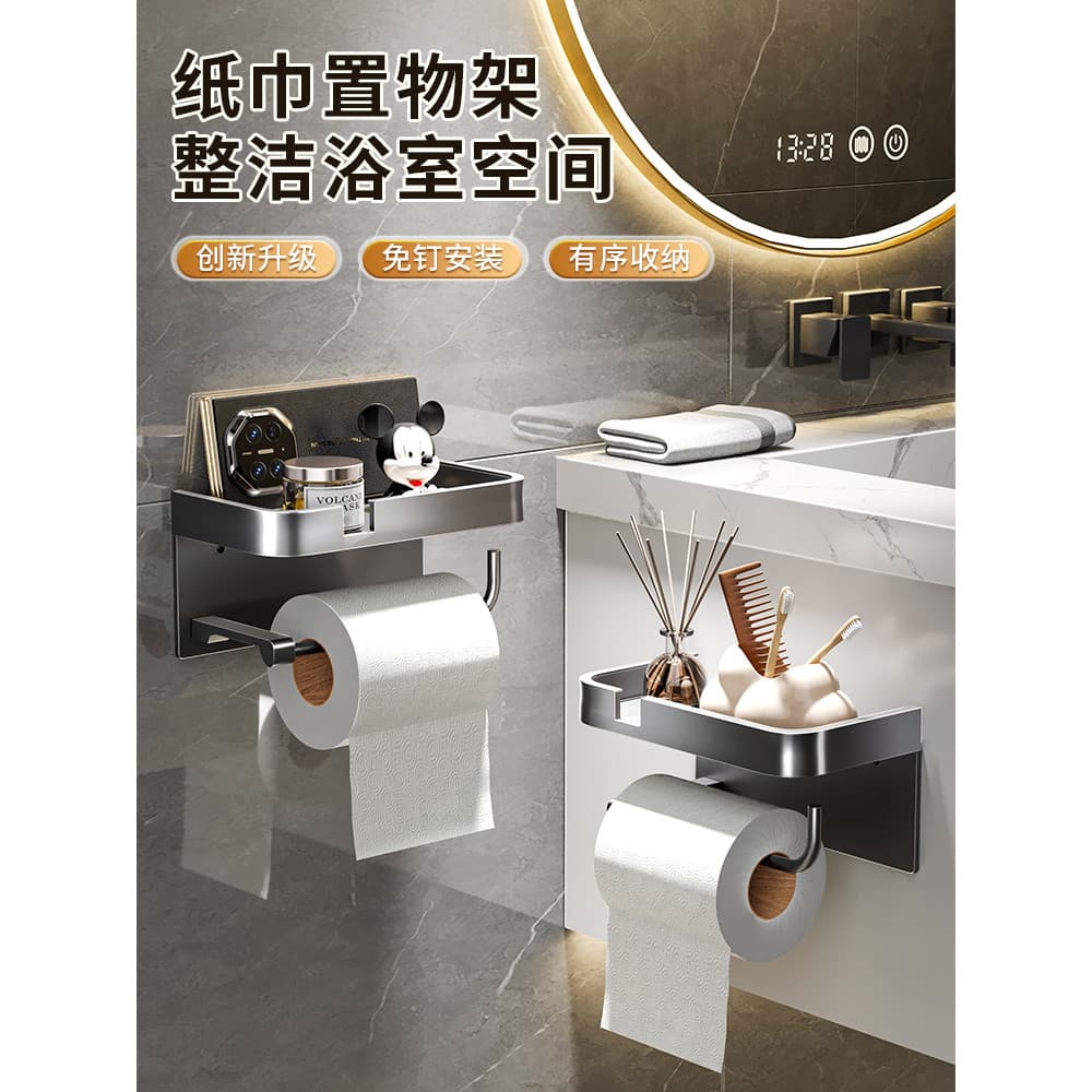 Caixa de tecido higiênico à prova dwaterproof água perfurado Rack de papel higiênico fixado na parede suporte de papel h