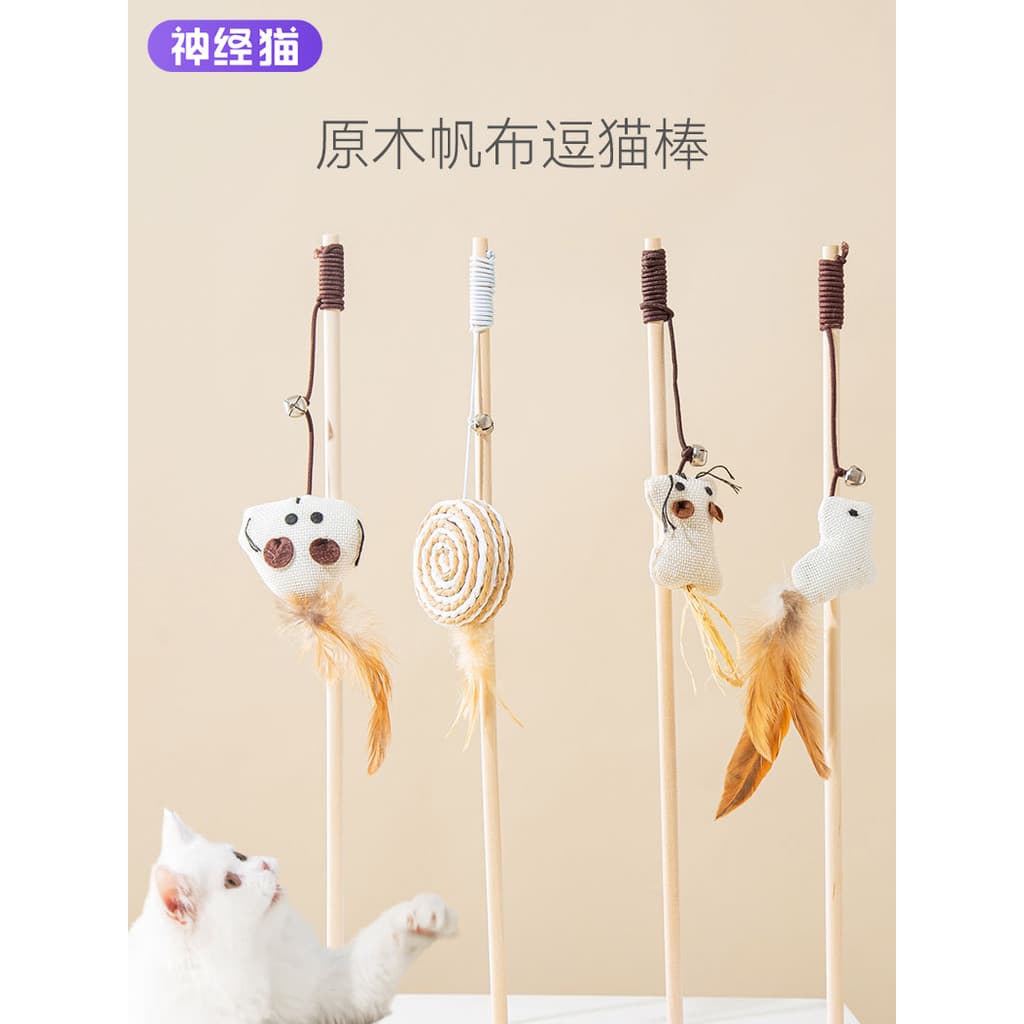 Neural Log gato provocando vara pena gato brinquedo auto-feliz tédio alívio gato provocando ferramenta útil suprime