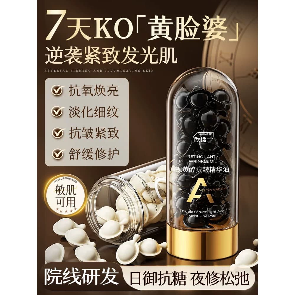 Morning C Night A Times Polishing Essence vc Duplo Antioxidante Beleza Iluminando Remover Amarelo Branco Melhorar Obotam