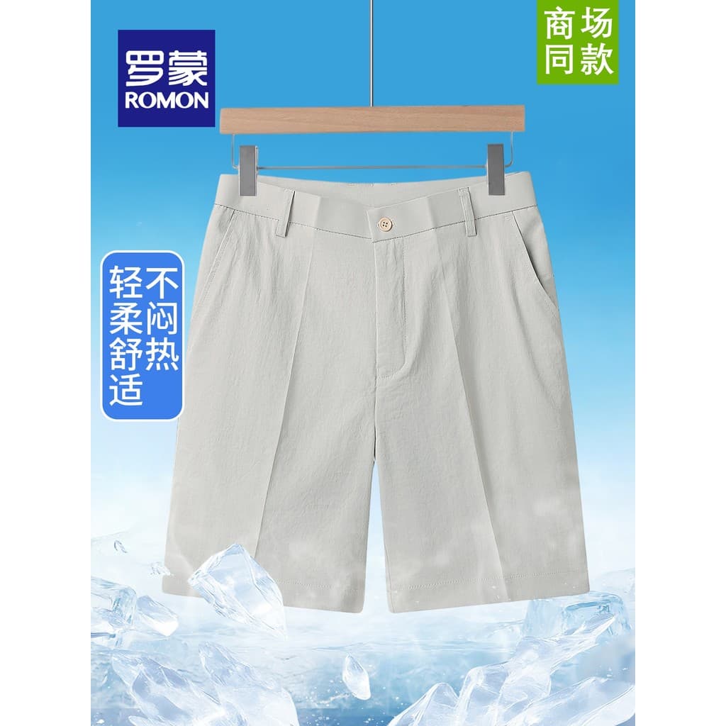 Lomon Shorts de cor sólida 2026 novo produto calças masculinas verão All-Match calças casuais finas soltas moda calças r