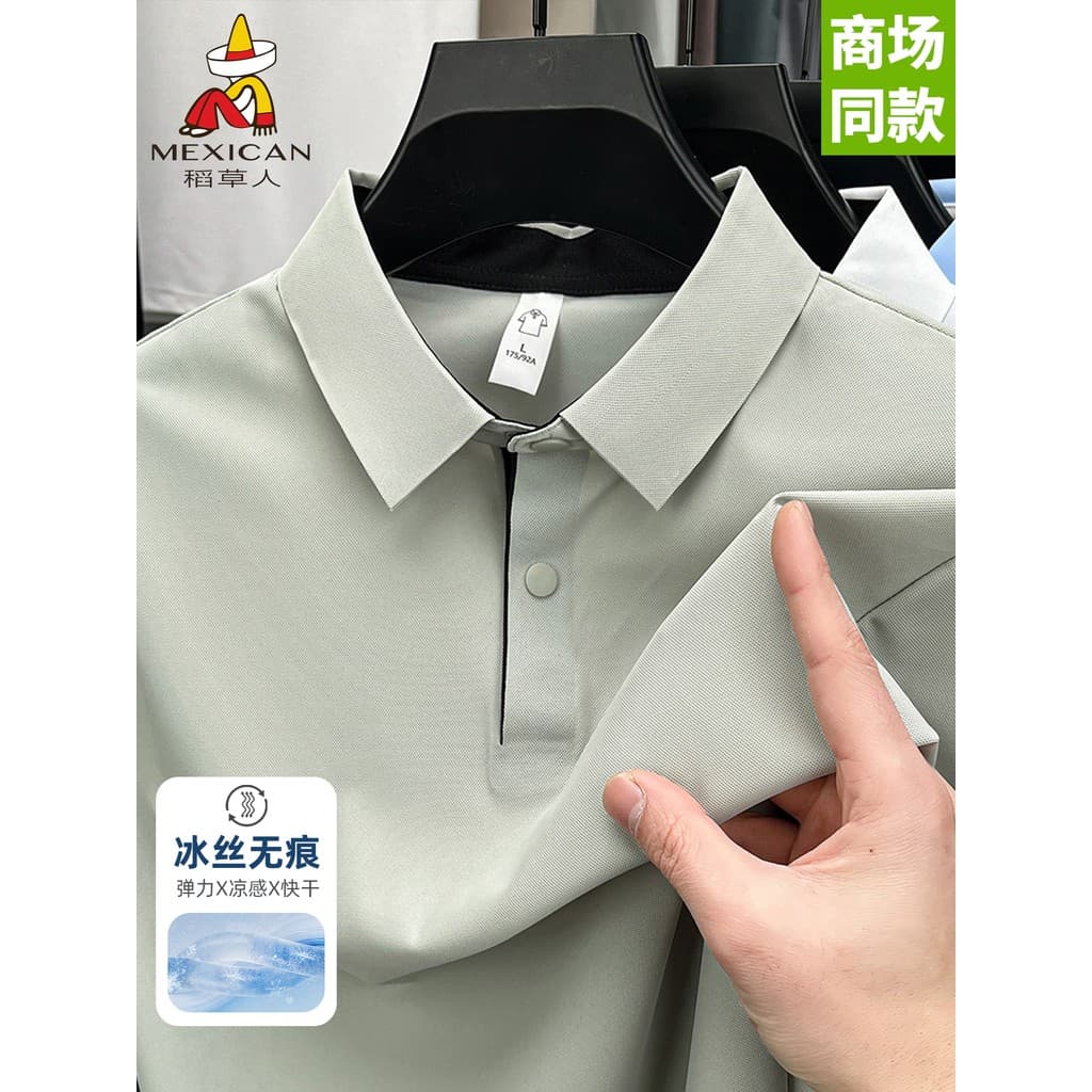 Lomon verão gelo seda legal sentir Jin amônia respirável camisa POLO masculino novo estilo de negócios topo Casual camis