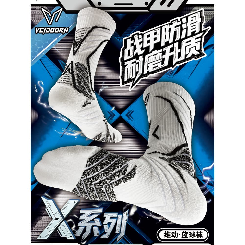 Vidong X Series Prático Combate Profissional Meias de Basquete Homens Estilo Americano Toalha Fundo Engrossado Correndo