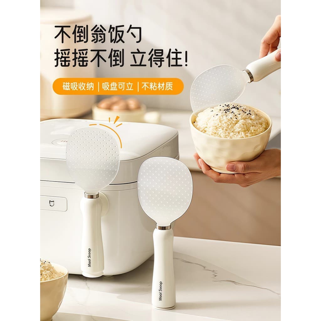 Suporte de colher de arroz japonês [nova casa 100 expresso] copo colher de arroz Silicone suporte doméstico Sheng