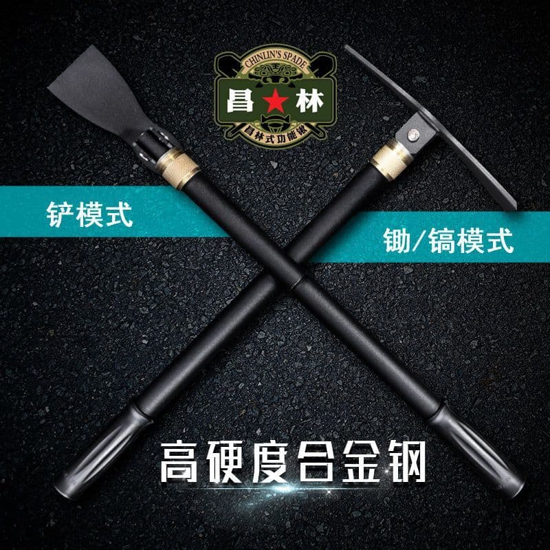 Changlin 1531 Engenheiro Escolha Portátil Dobrável Enxada Pesca Destacável Carro Multi-Função Escolha Ao Ar Livre Xiaoya
