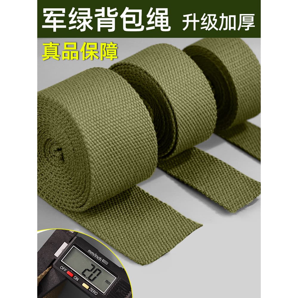Conjunto de corda para mochila padrão genuíno, alça trançada, treinamento militar, embalagem ao ar livre, corda de secag