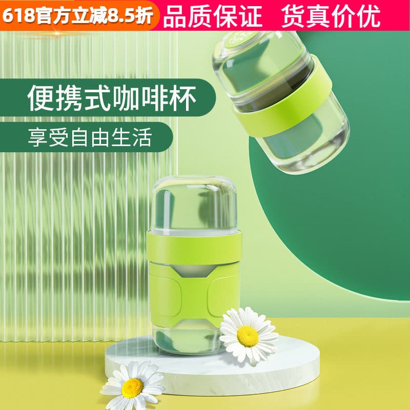Copo de café com filtro transparente de alto valor, portátil, copo térmico, leite, chá, café, copo de água