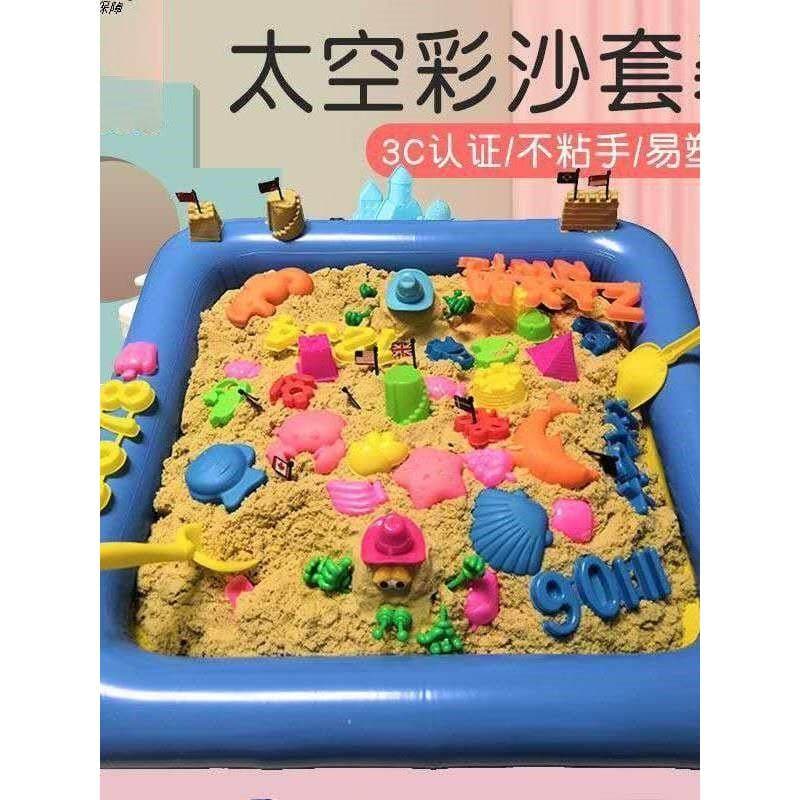 Conjunto de areia de brinquedo para crianças, seguro, não tóxico, não pegajoso, 5kg, bebê, espaço de areia interno, conj