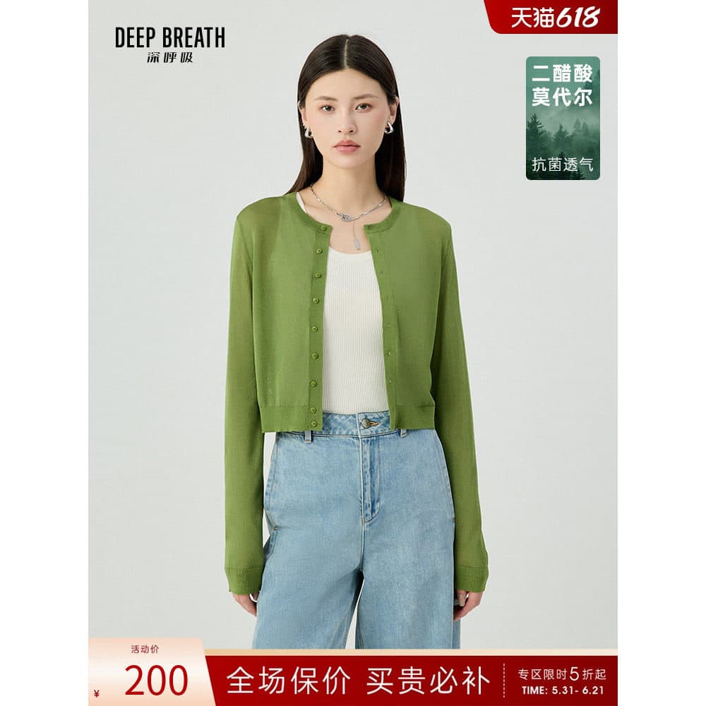 RESPIRAÇÃO PROFUNDA Ácido Diacético Pescoço Redondo Leve Respirável Ar Condicionado Cool Knit Cardigan A401414