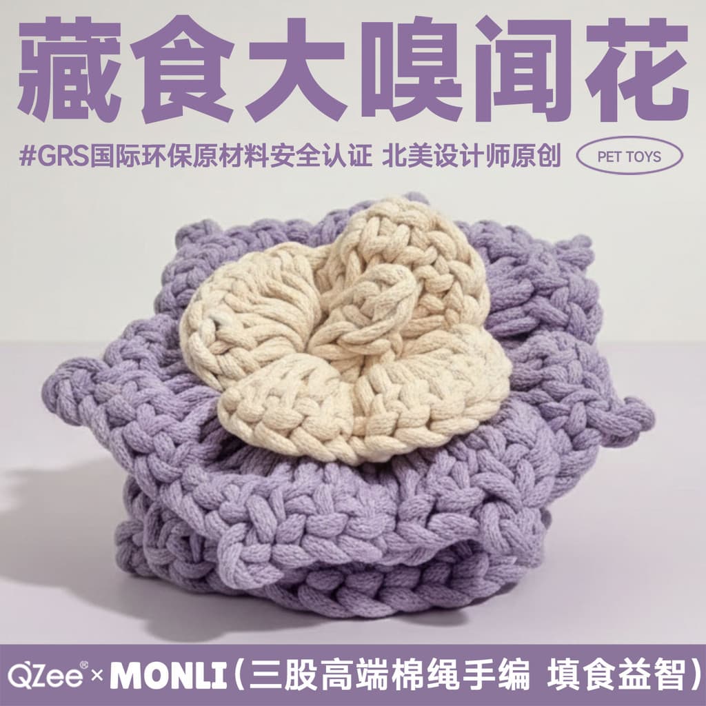 QZee americano Fengrong comida tibetana flor nó corda brinquedo do cão limpeza dos dentes educacional pequeno médio gran