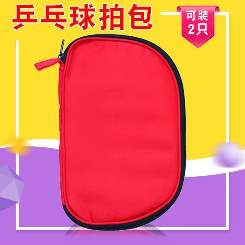 Saco de raquete de tênis de mesa capa de raquete saco de bola saco de raquete de tênis de mesa quadrado capa de raquete