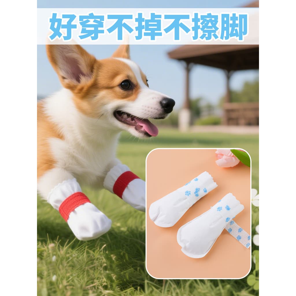 Capa para sapato de cachorro, anti-sujeira, descartável, capa para pés, sapatos para animais de estimação, pequeno, médi