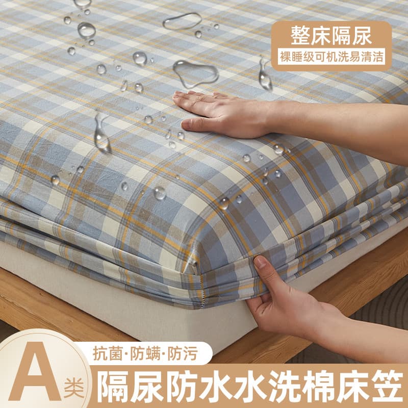 Lençol impermeável Classe A Capa de cama de uma peça Capa de colchão com tudo incluído Conjunto de três peças Capa prote