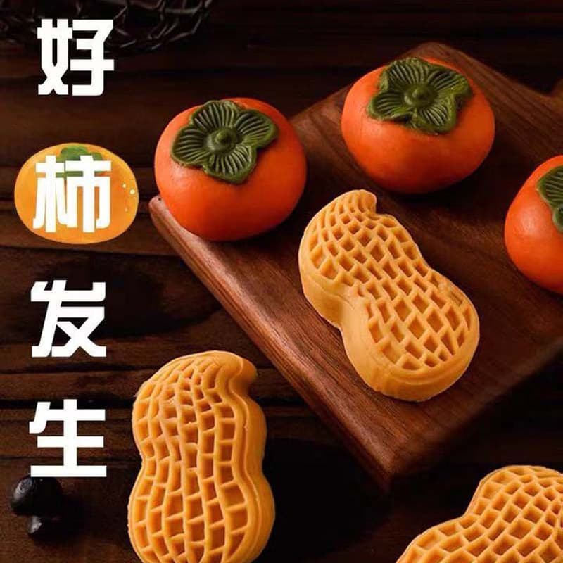 Caqui Mooncake molde caqui caqui Ruyi estilo cantonês gelo bom bom bom bom bom bom caqui fluxo de amendoim