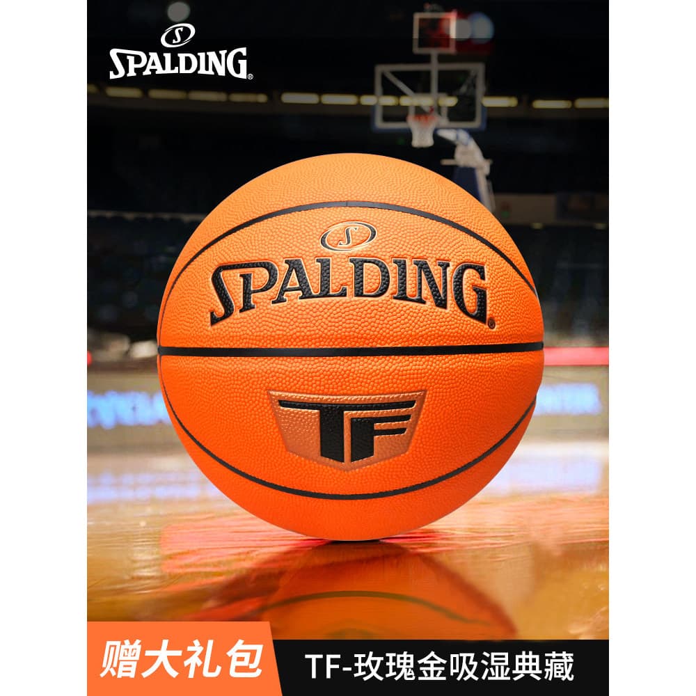 Spalding Basketball TF Collection Série 77-870Y Absorção de umidade PU Adulto No. 7 Bola de Treinamento de Jogo Profissi