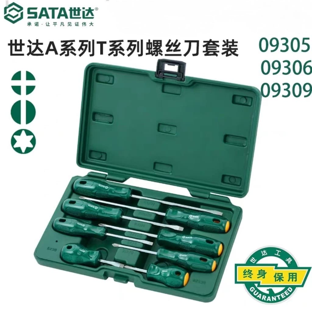 Conjunto de chave de fenda Shida Conjunto de chave de fenda multifuncional doméstica Conjunto de combinação de flor de a