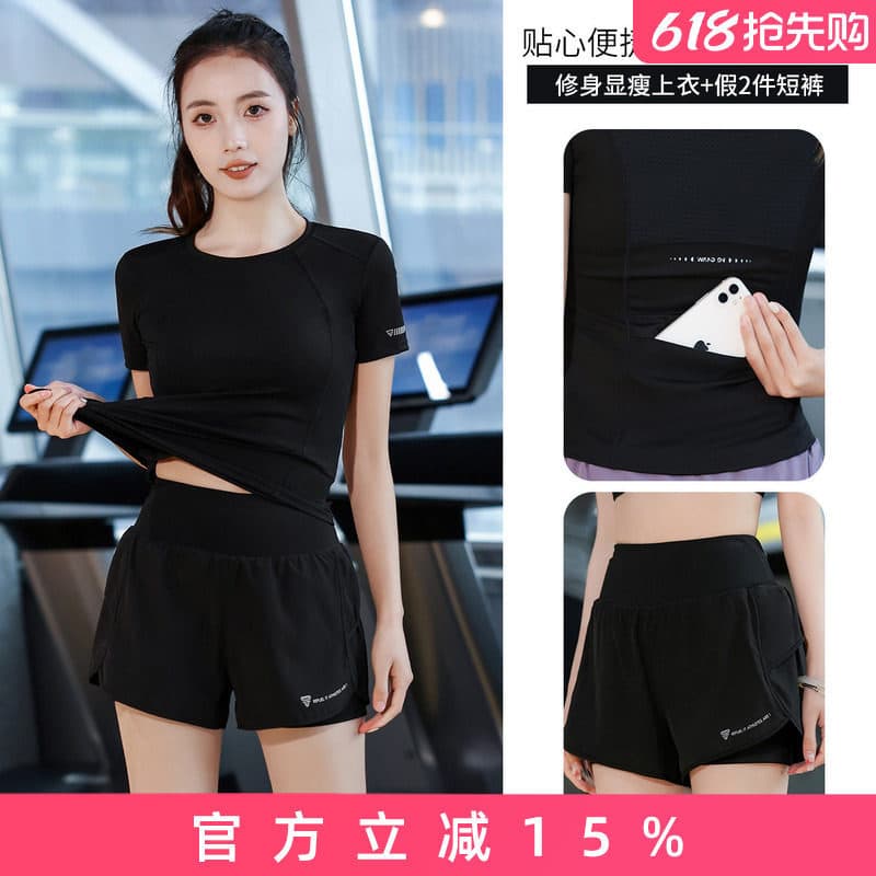 [Premium] Conjunto de corrida feminino profissional de manga curta para treinos matinais, roupa de treino aeróbico de se