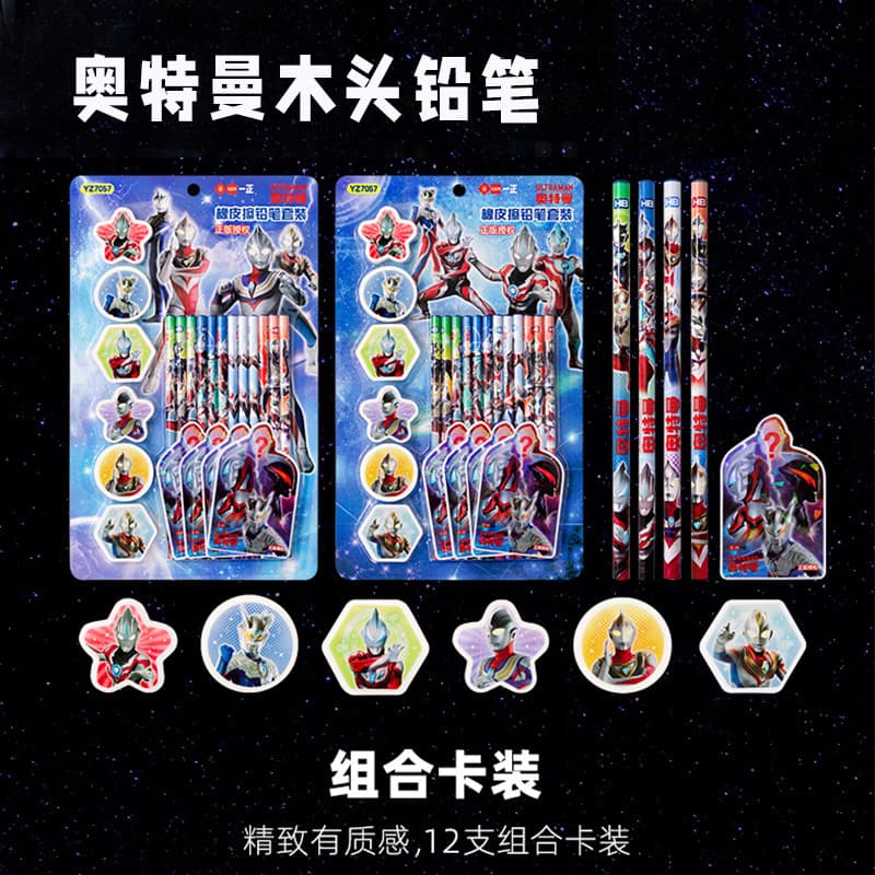 Yizheng Ultraman hb Conjunto de borracha de lápis de madeira para crianças iniciantes do jardim de infância Alunos do en