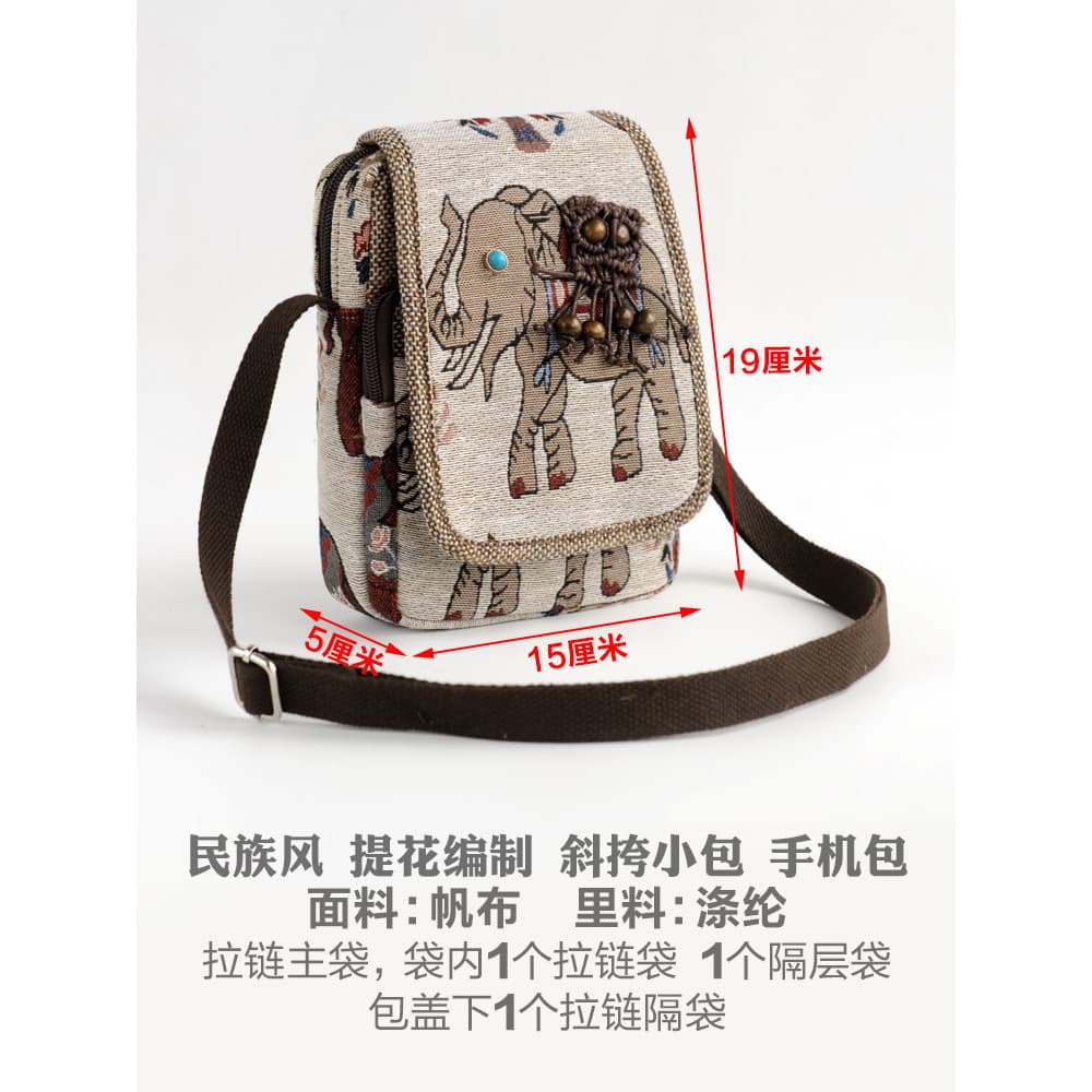 Saco do telefone móvel mensageiro pequeno saco feminino 2026 novo estilo moda estilo étnico Jacquard saco estilo chinês