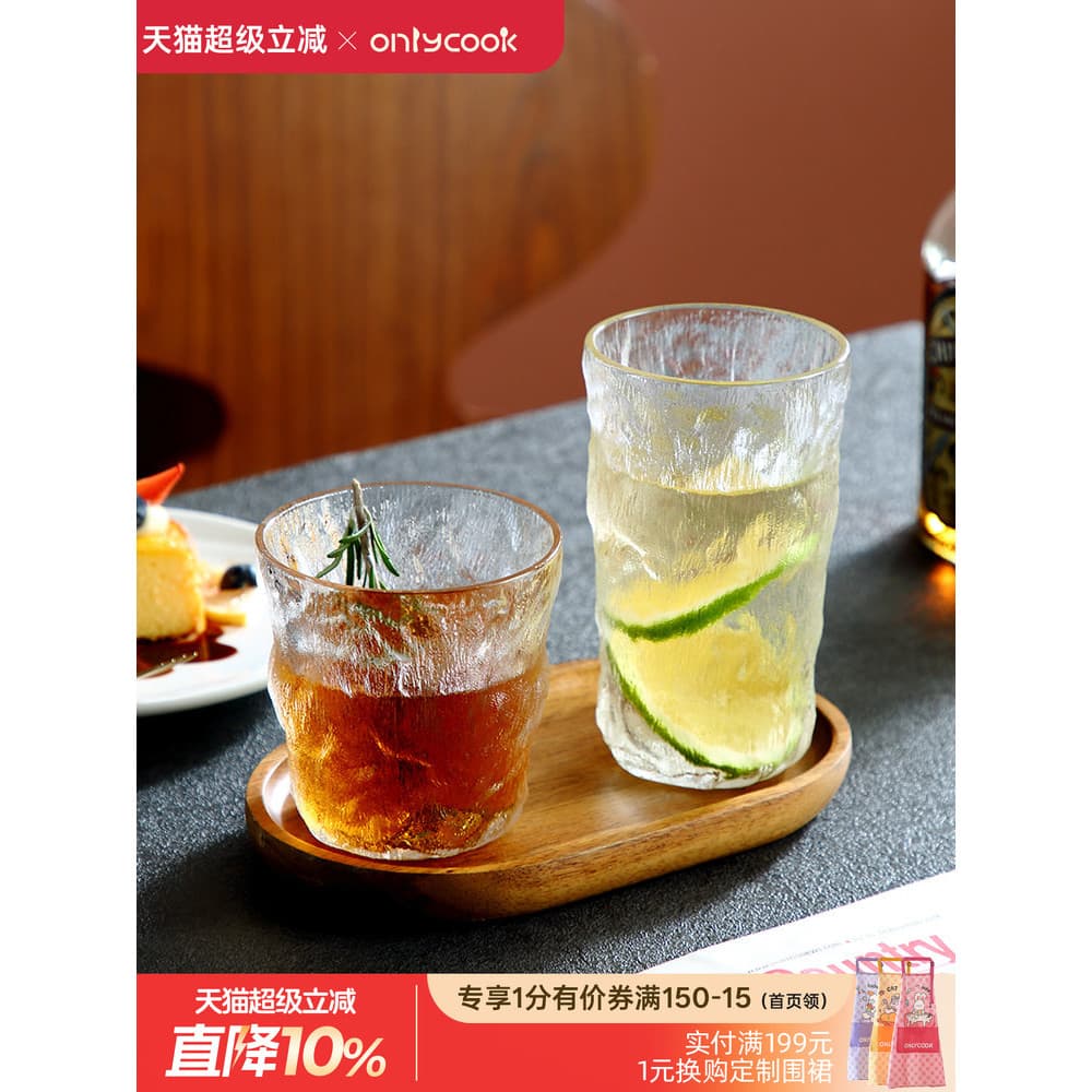 Onlycook Criativo Glacier Padrão Vidro Copo de Vinho Copo de Água Doméstico Copo de Cerveja Copo de Leite Suco de Café