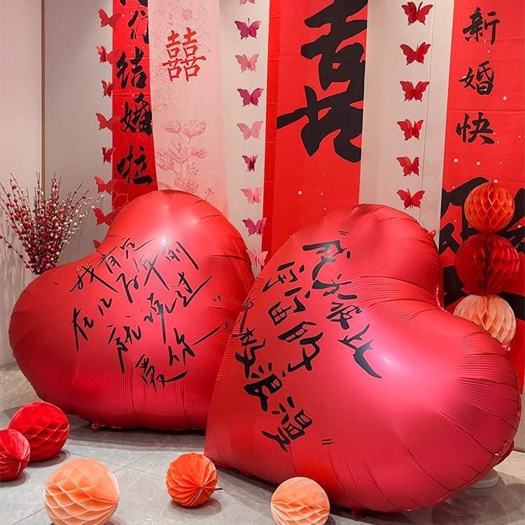 Amor balão decoração de noivado casamento de grandes dimensões nova casa em forma de coração proposta interior cena foto