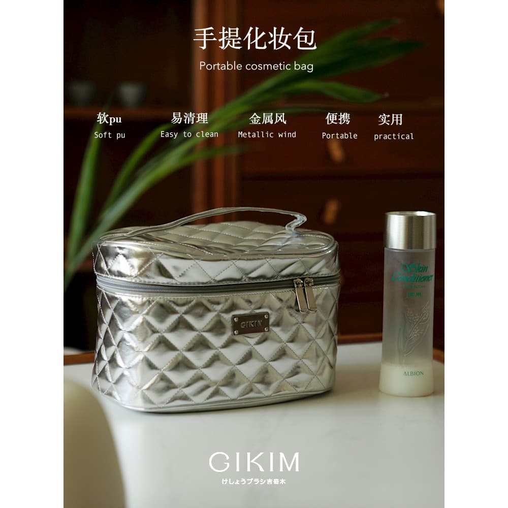 GIKIM GIKIM Grande Quadrado Portátil Prata Bolsa Cosmética Cor Natural Estojo Cosmético Estilo Prata