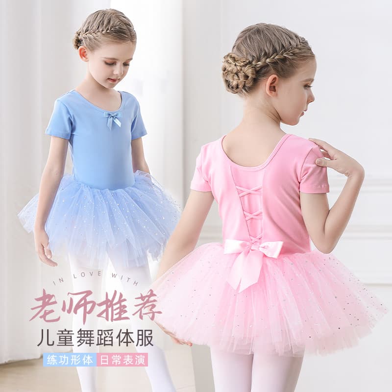 Traje de dança infantil para meninas, corpo de dança, fantasia de prática, Pettiskirt, dança chinesa, saia de balé