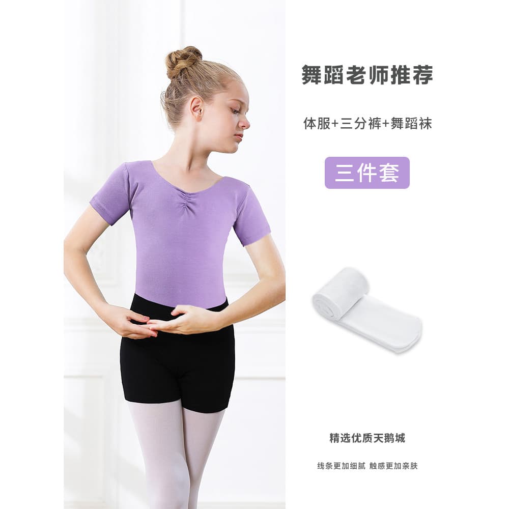 Roupas de dança infantil roupas de prática para meninas de balé roupas de dança infantil exame de arte infantil t