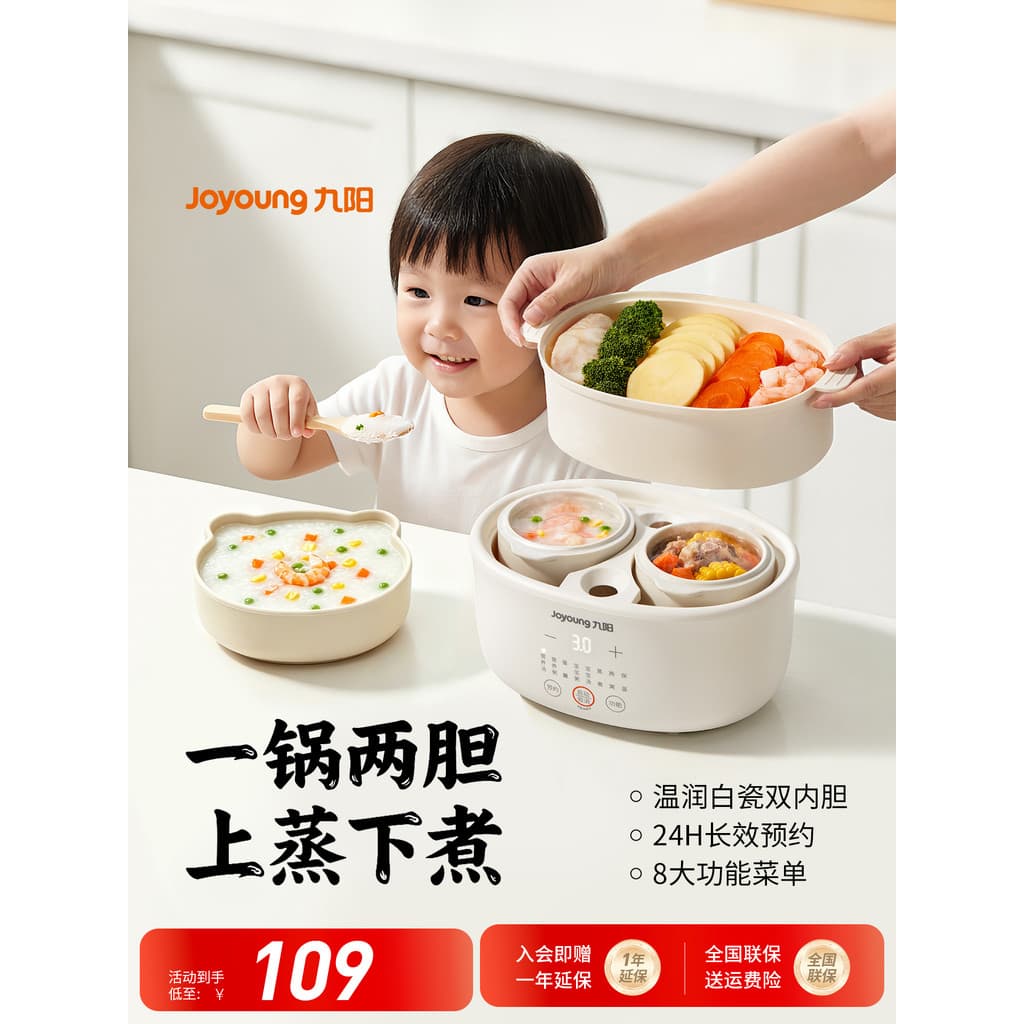 Joyou bebê BB pote sopa cozida a vapor panela de guisado elétrico Mini mingau à prova de água panela de guisado elétrica