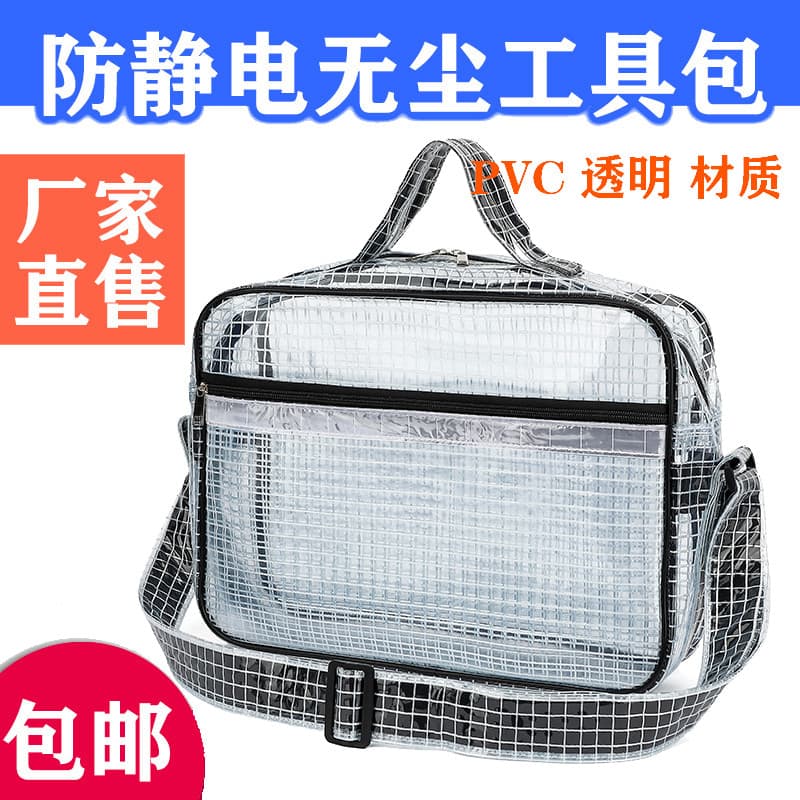 PVC Anti-estático 57cm grande capacidade portátil saco do mensageiro grade ferramenta saco do computador saco livre de p