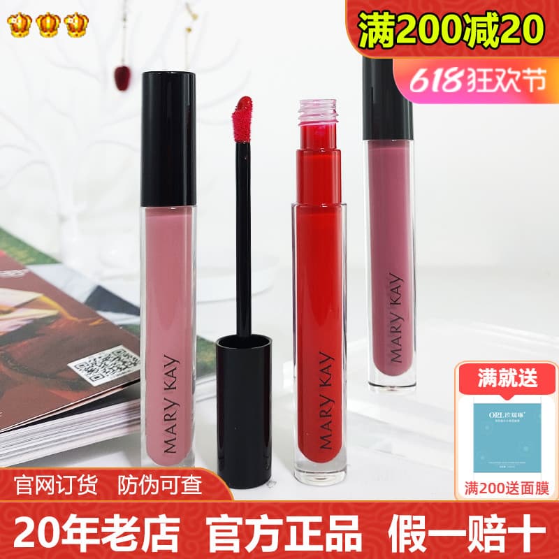 Mei Linkai Lip Gloss Gel Brilhante Lip Gloss Micro Perolado Hidratante de Longa Duração Hidratante Nu Offic