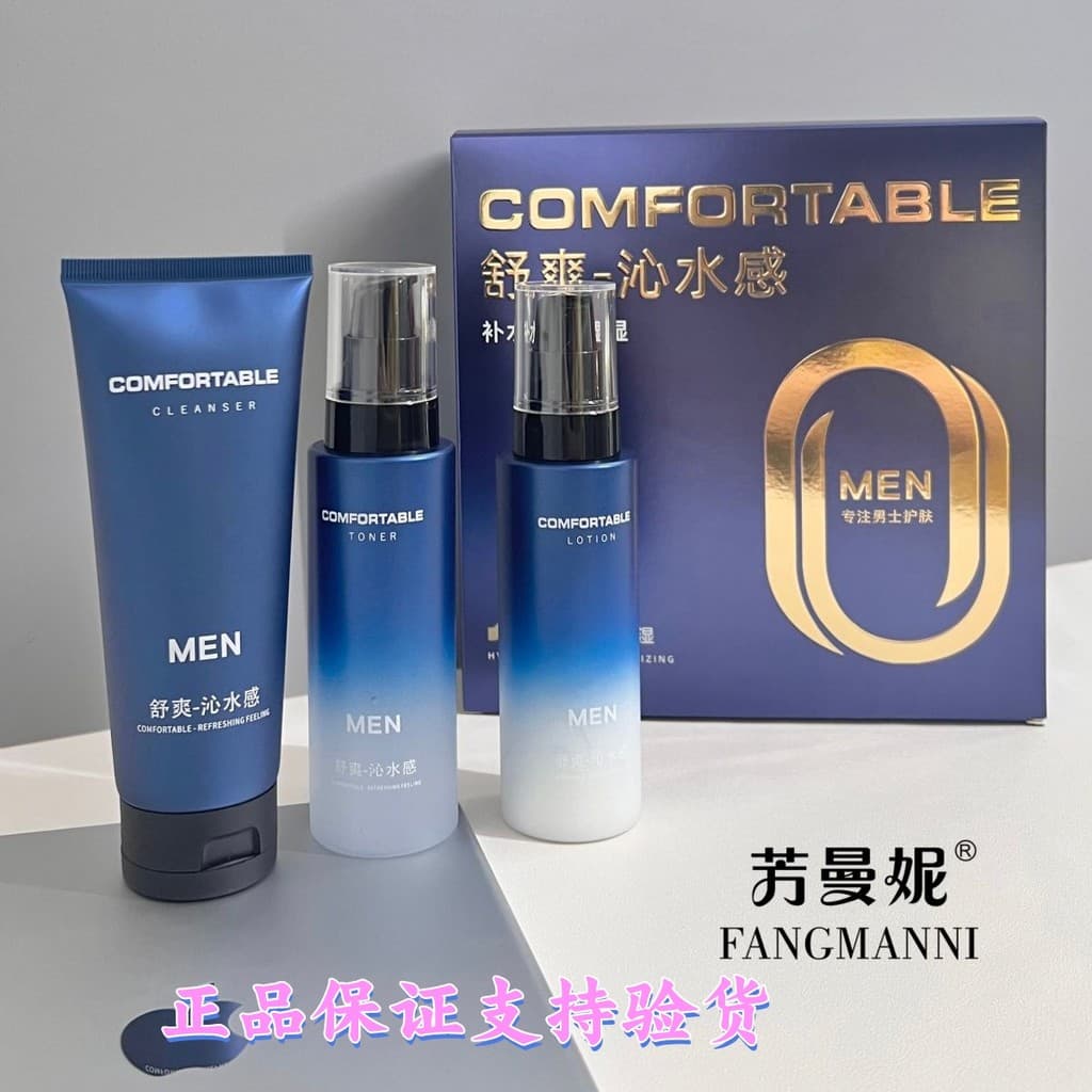 Fangmani Centella Asiatica Conjunto masculino de três peças, loção hidratante de limpeza, hidratante, refrescante, fácil