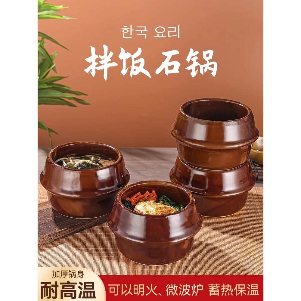 Estilo coreano Bibimbap pote de pedra panela de arroz caçarola de sopa pequena ponte cruzada caçarola de macarrão de arr