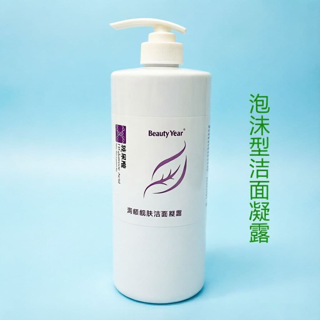 Linha de salão de beleza fornece exclusivamente Gel de limpeza de ácido hialurônico 1.000ml limpeza hidratante tipo espu