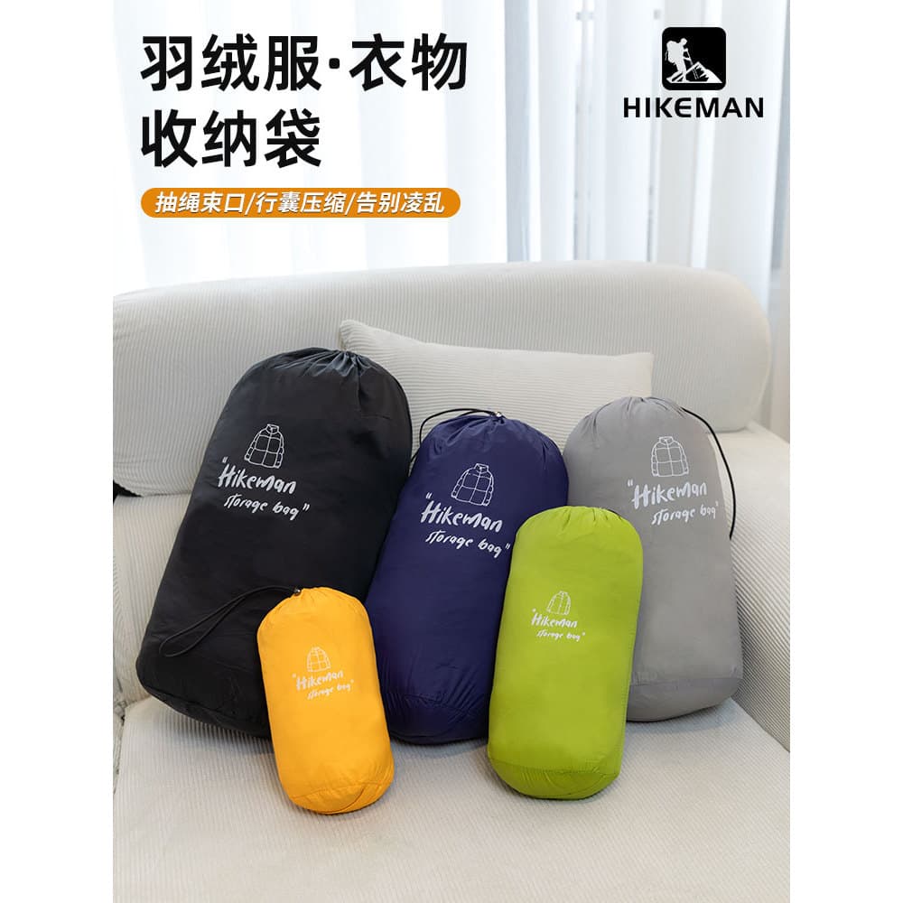 Saco de armazenamento de jaqueta portátil viagem ao ar livre grande capacidade compressão cordão roupas colcha saco de d