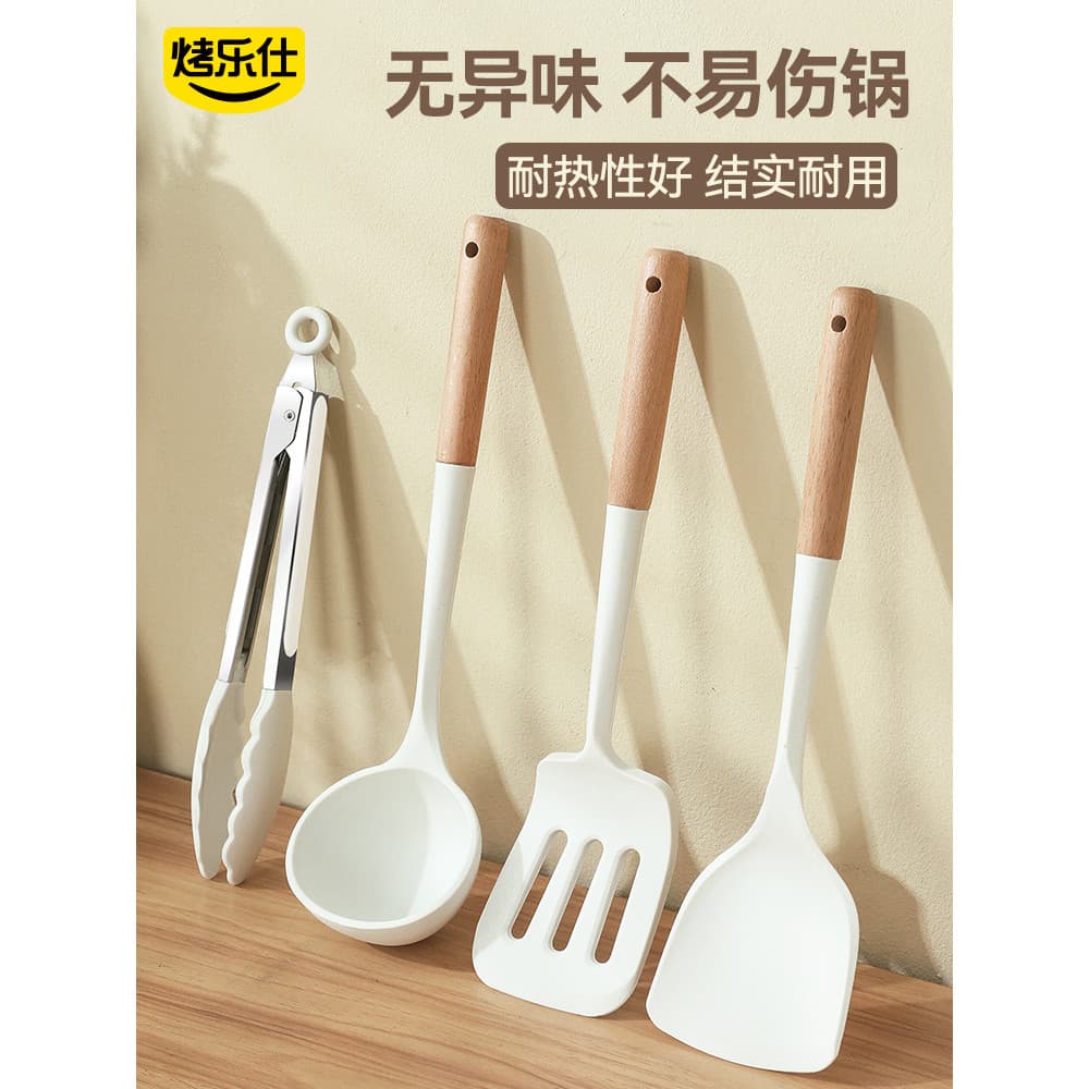 Espátula de Silicone Leshi assada, panela antiaderente, espátula de cozinha doméstica, colher de sopa, conjunto especial