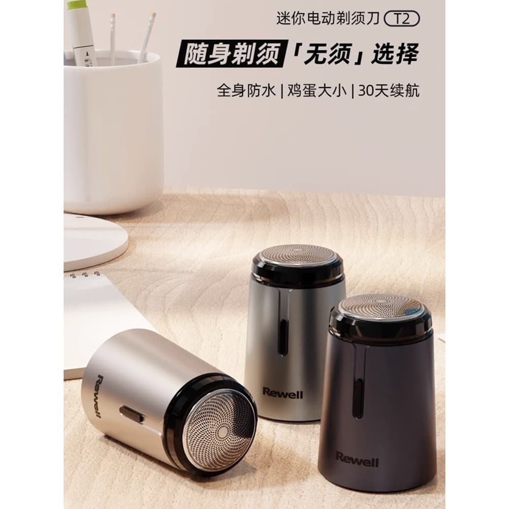 Riwei T2 Barbeador Elétrico Pequeno Portátil Mini Barbeador Recarregável Viagem Lavagem de Corpo Inteiro Rápido Carregáv