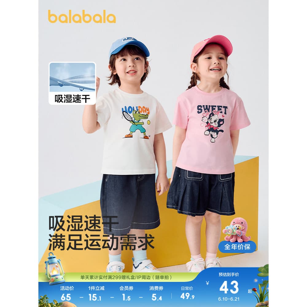 Barbara roupas infantis camiseta de manga curta meninas bebê meninos roupas leves de verão roupas de secagem rápida cami