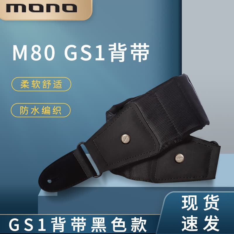 MONO GS1 Pele de Tubarão Suave À Prova D 'Água Camurça Baixo Correia Padrão Estendido Preto Cinza M80