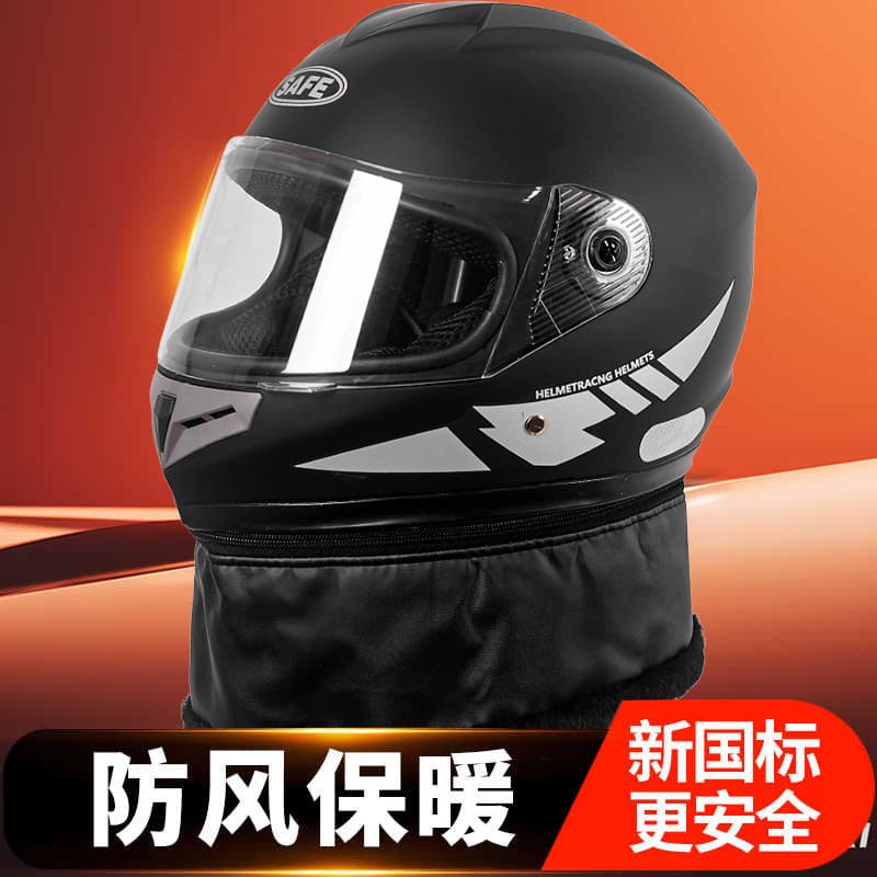 Novo padrão nacional 3C certificado capacete de inverno veículo elétrico capacete completo capacete quente bateria motoc