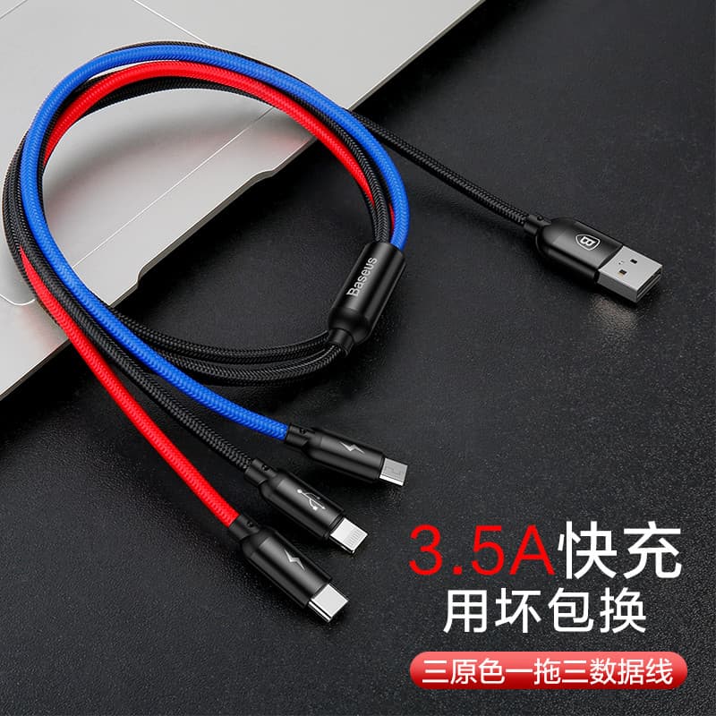 Cabo de dados Baseus Cabo de carregamento três em um Um para três Adequado para Apple 2A Carregamento rápido Multi-Head