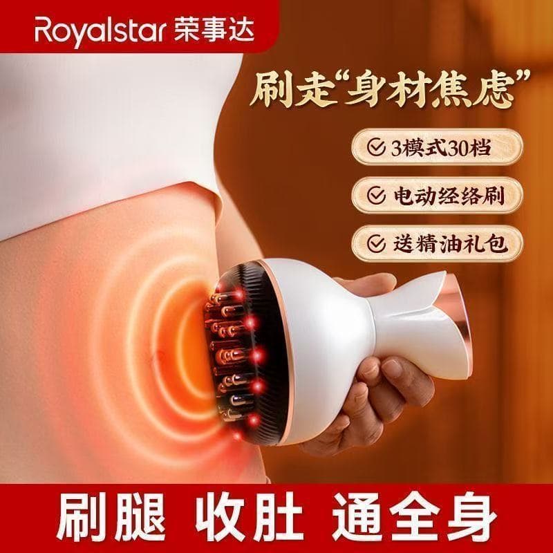Rongshida elétrica inteligente meridiano escova raspagem dispositivo de dragagem vibratório meridiano alívio ativação Un