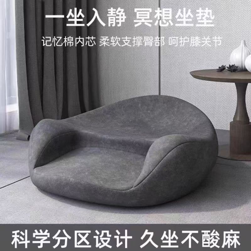 Eu quero almofada meditação meditação almofada único disco solto perna Futon Yoga sedentário não colapso ergonômico pequ