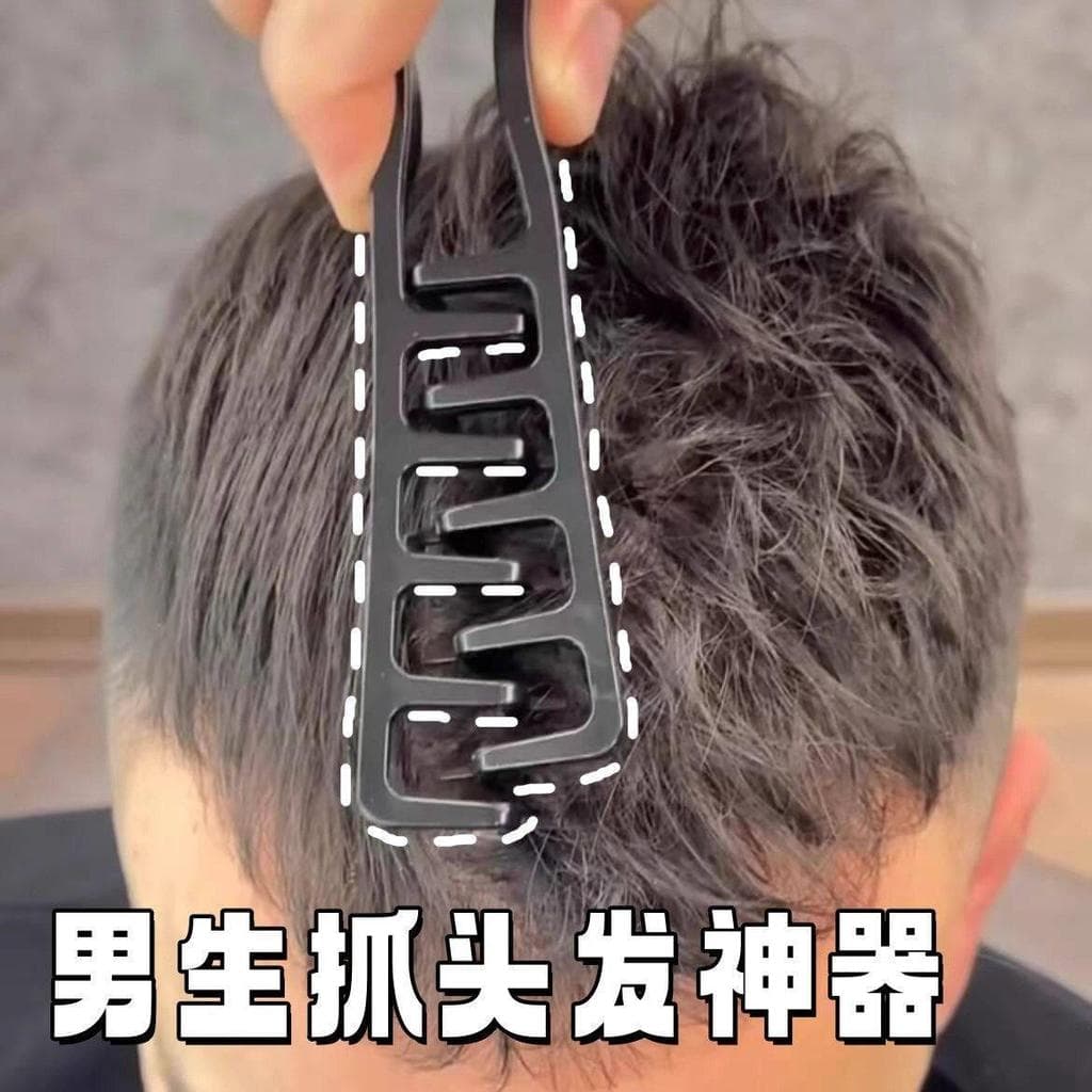 Pente de estilo de cabelo portátil meninos textura Perm pente portátil fofo topo de cabelo quebrado pente de cabelo fron