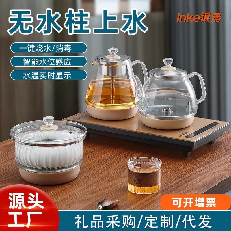 Xinhao Guangyan Garrafa de água automática inteligente Chaleira elétrica de qualidade alimentar 304 Aço inoxidável-589-2