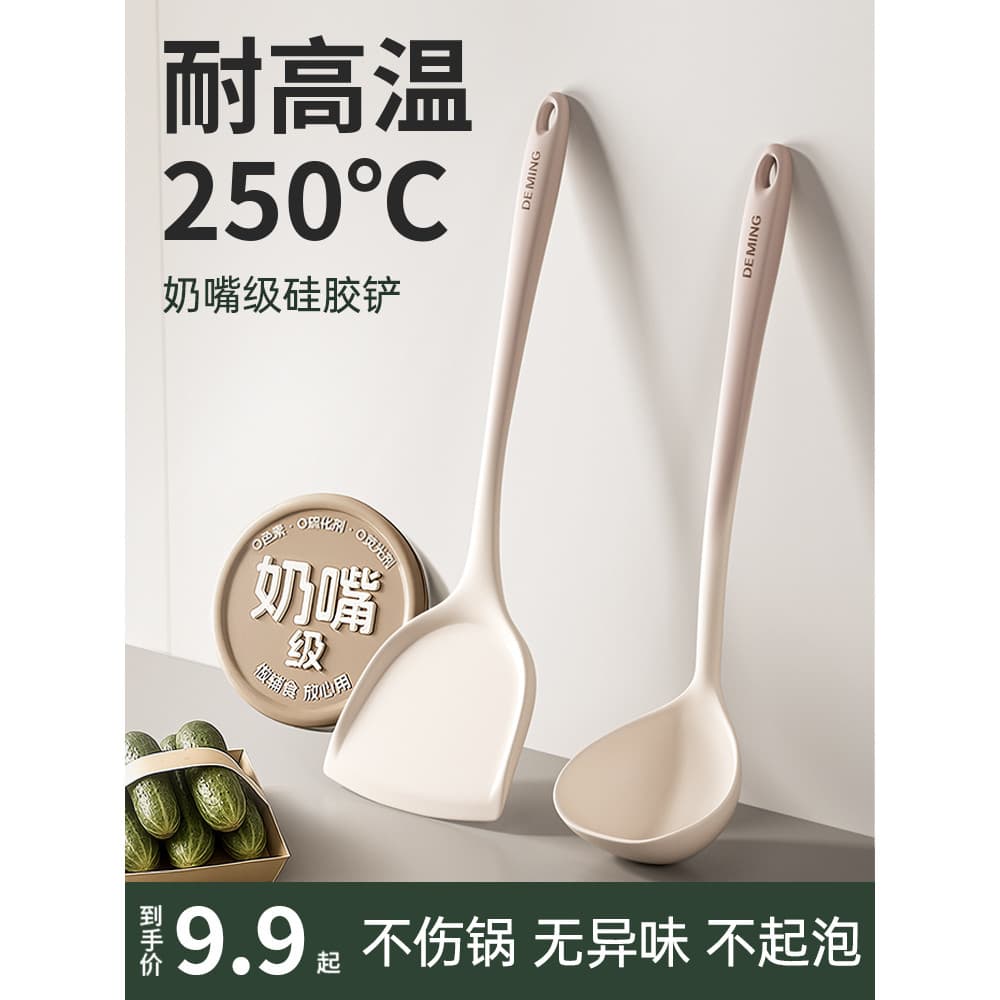 Espátula de Silicone espátula colher de sopa antiaderente Pan especial cozinhar espátula colher coador mexendo colher co