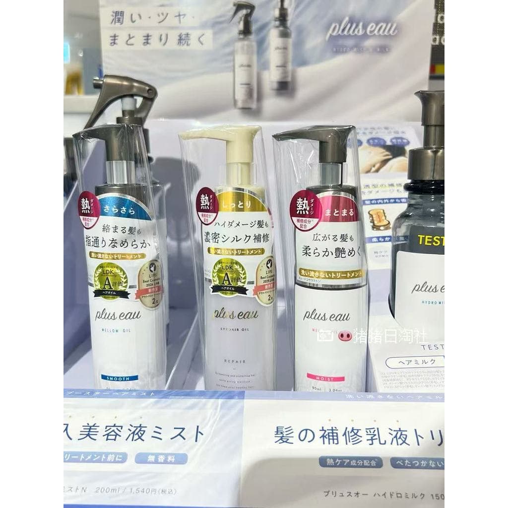 5.30 cabelo japão plus eau proteção térmica cuidados com o cabelo óleo essencial reparação hidratante essência do cabelo
